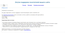 Tablet Screenshot of igor.auchat.ru